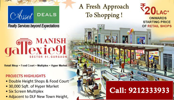 manish-gallexie-91-retail-shops-gurgaon
